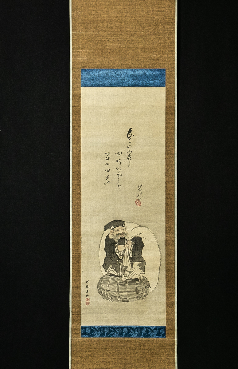 肉筆浮世絵 岡田玉山 四君子 掛軸 玉山 絵画 浮世絵