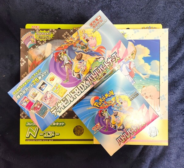 【業者ok】バトルパートナーズ ポケモンカード 1box 箱 コレクションファイルセット N リーリエ デッキビルド シュリンク付き&無し