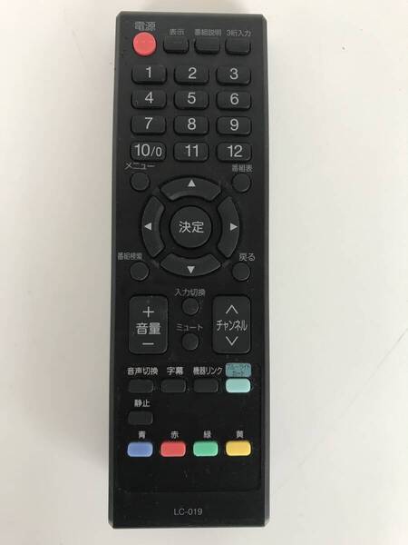 ORION オリオン テレビ リモコン LC-019 動作品 送料無料