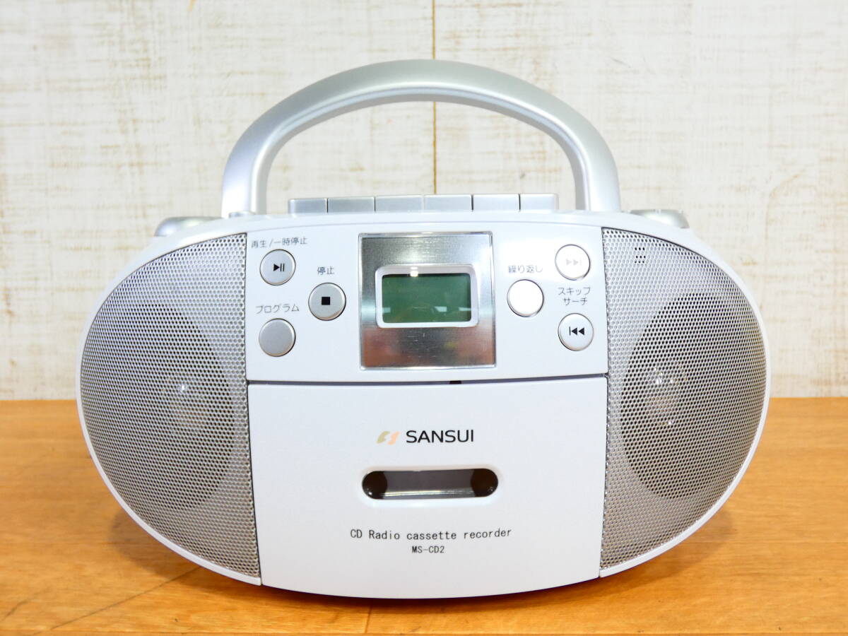 SANSUIチャンネルデバイダー CD-5 (その2） | いたずラッコのブログ