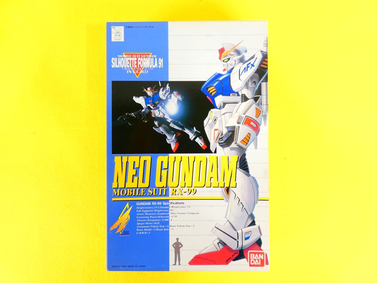 Yahoo!オークション -「シルエットフォーミュラ91」(ガンダム