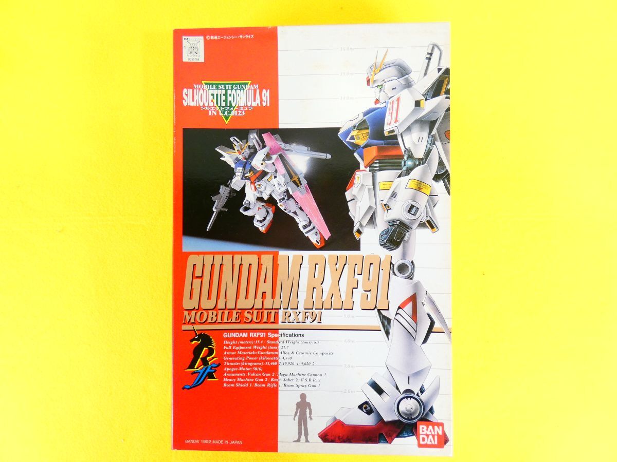 Yahoo!オークション -「シルエットフォーミュラ91」(ガンダム