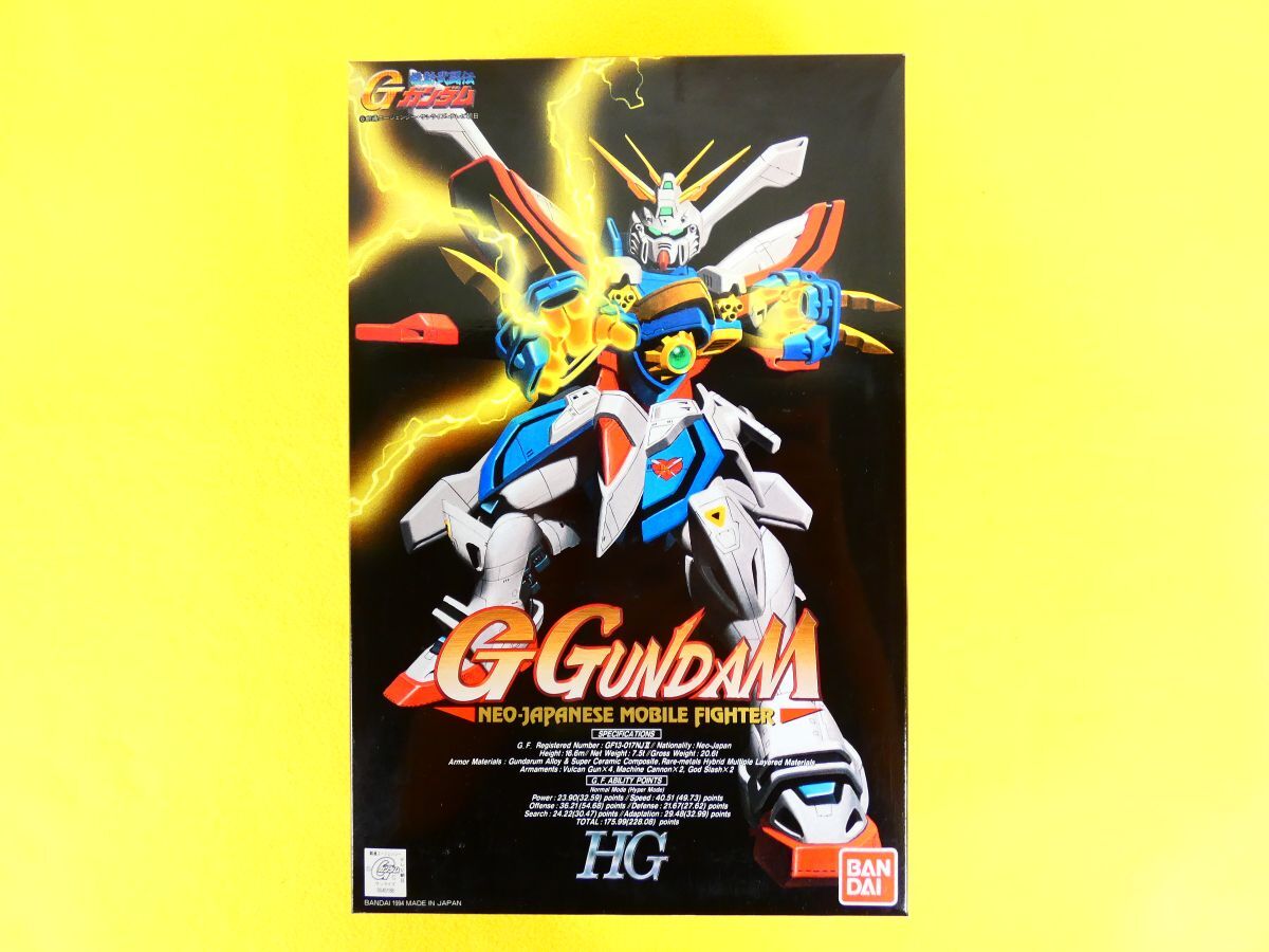 機動武闘伝Gガンダム】ガンプラ シャイニングガンダム 比較