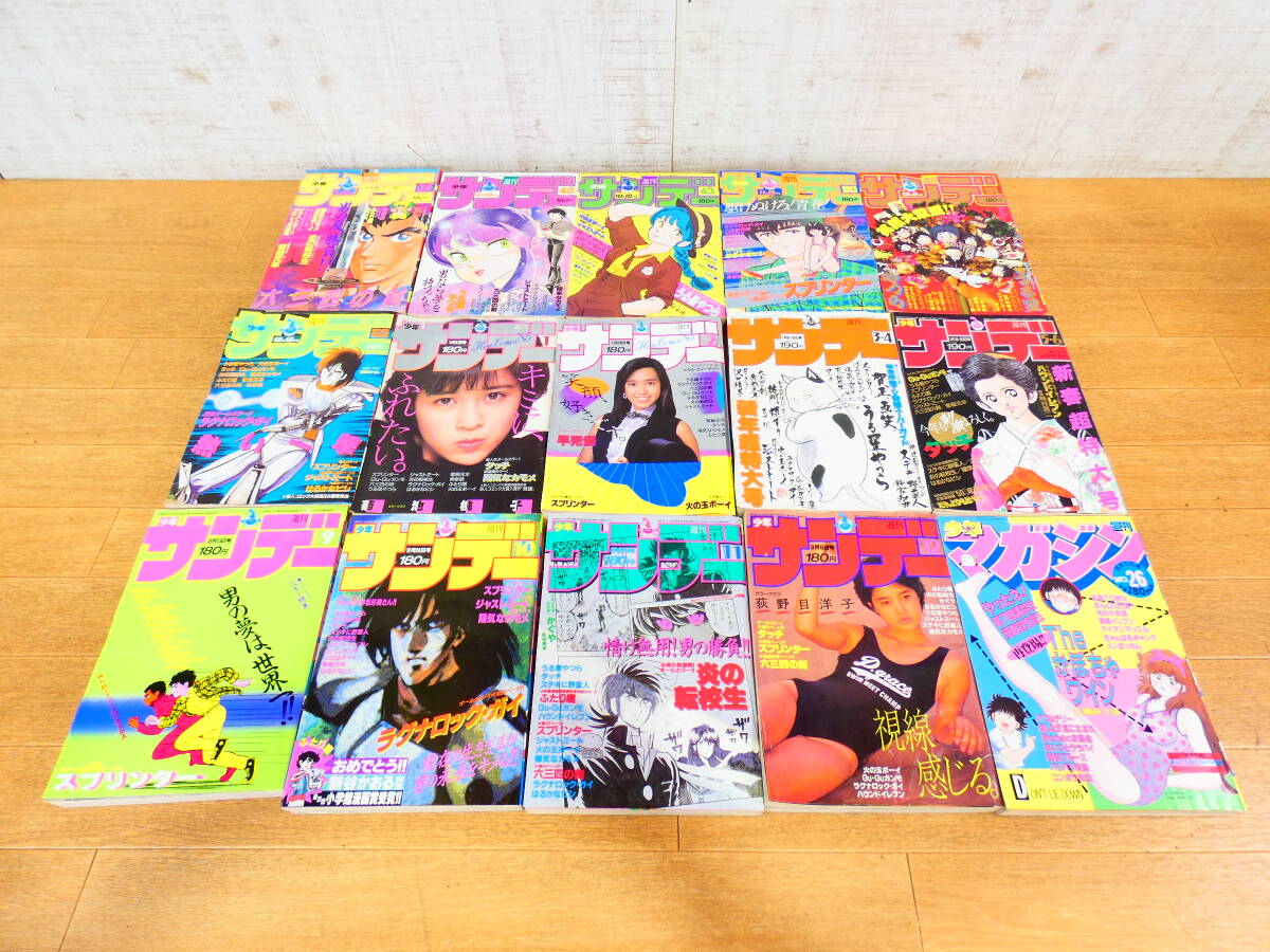 2025年最新】Yahoo!オークション -週刊少年サンデー 1985(本