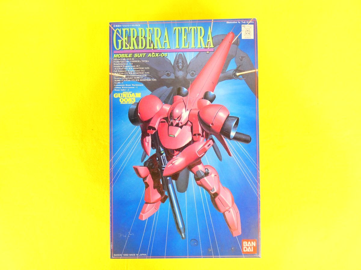 ガンダム プラモ 塗料 バンダイ 当時物 ガンプラ