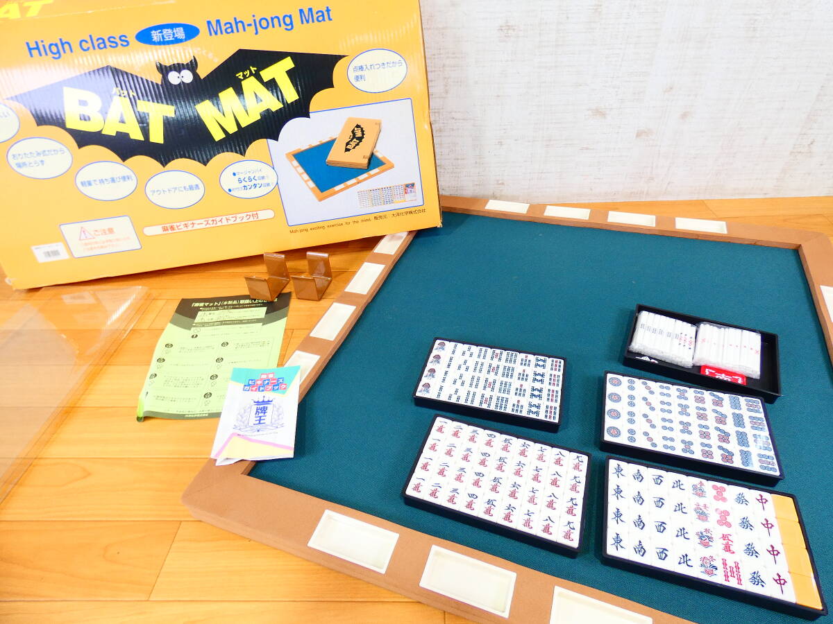 BAT MAT 麻雀マット付きセット Yahoo!オークション -「bat」(麻雀) (ゲーム)の落札相場・落札価格