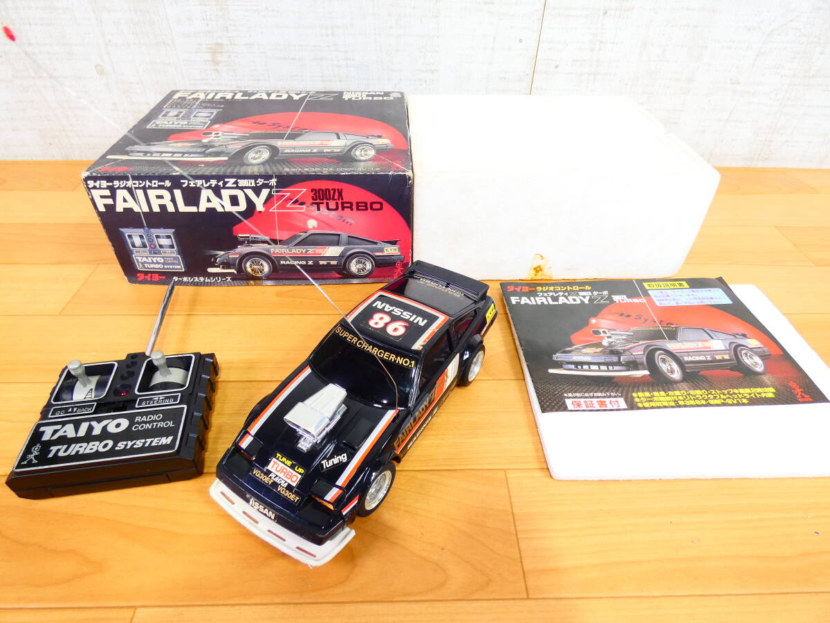 『動作確認済』NISSAN フェアレディZ 300ZX V6 レトロラジコン Yahoo!オークション -「300zx」(乗用車) (トイラジコン)の落札