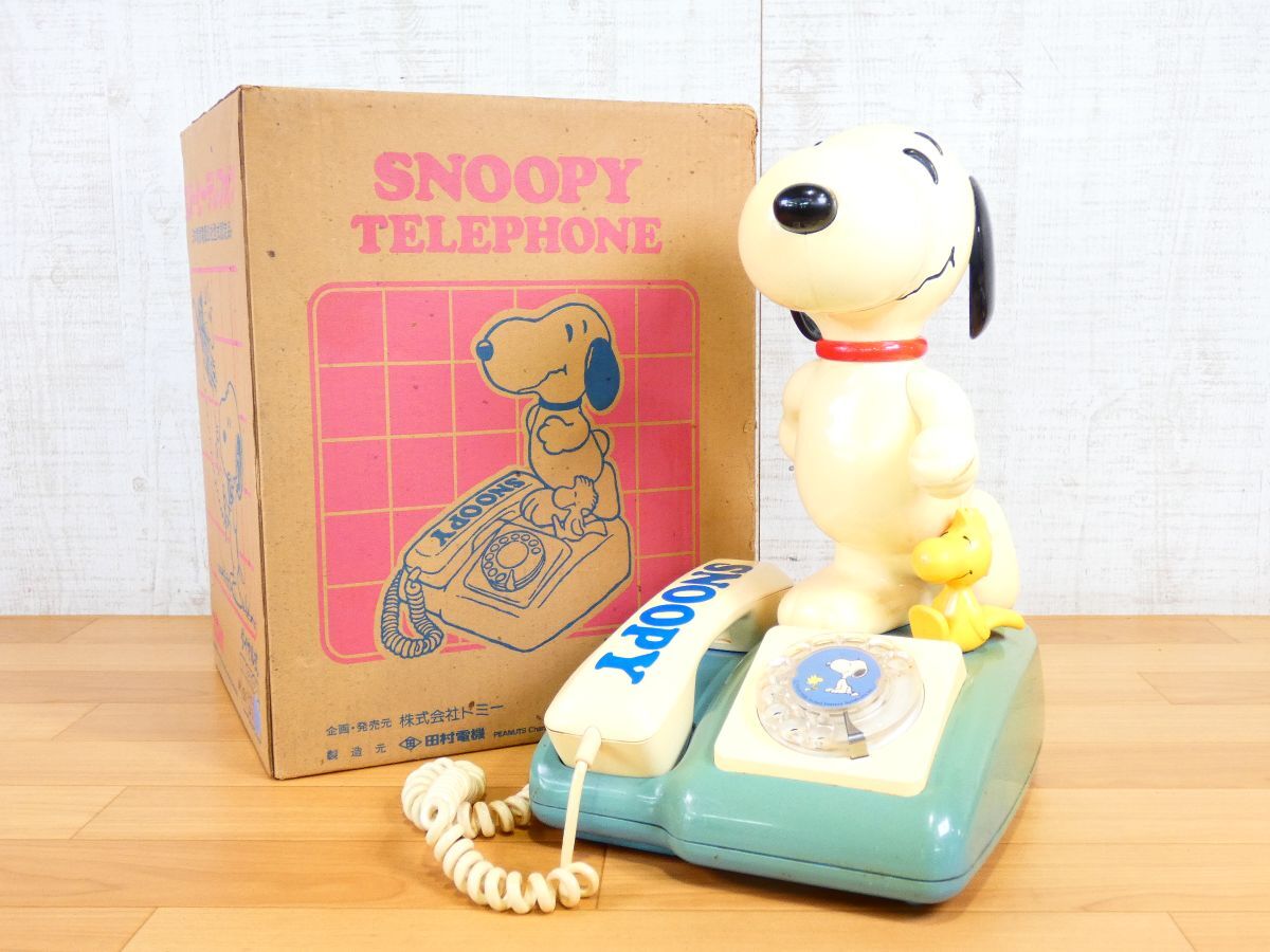 管21 昭和レトロ TOMY トミー スヌーピー ダイヤル式電話機 箱付き レア Yahoo!オークション -「スヌーピー電話」の落札相場・落札価格