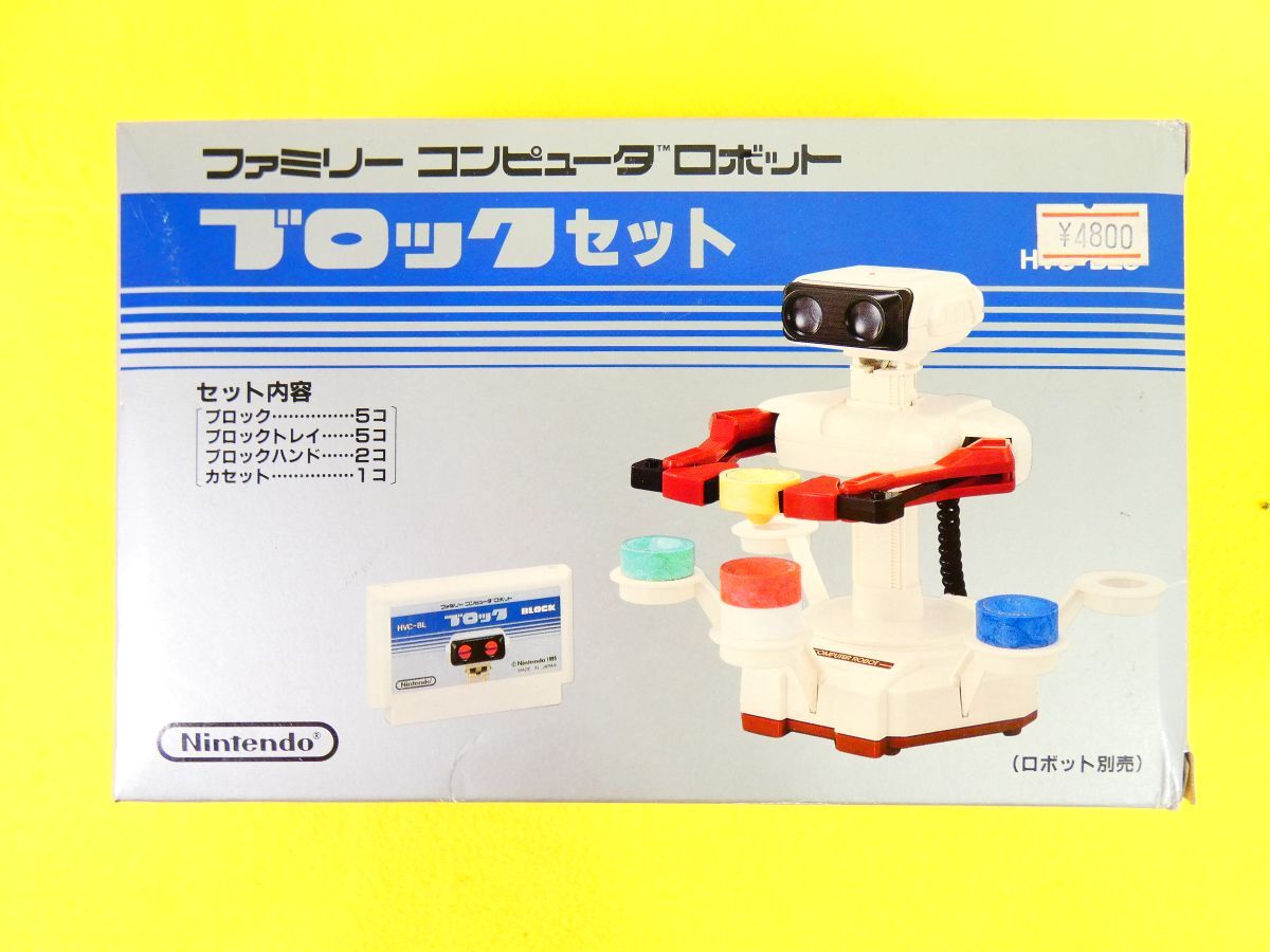 1985年 ファミコン ロボット ブロックセット 未使用 Yahoo!オークション -「ファミコン ブロックセット」の落札相場