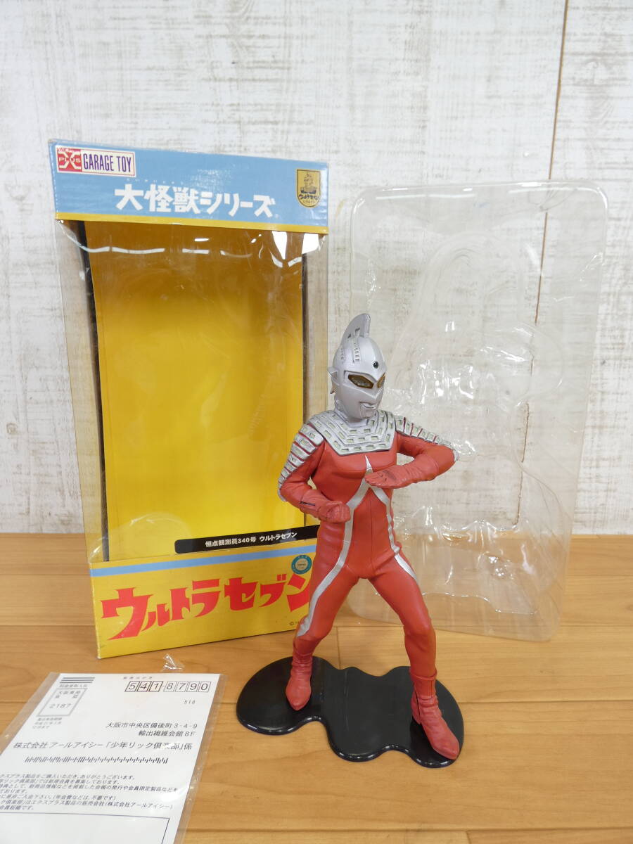 Yahoo!オークション -「ガレージ」(ウルトラセブン) (ウルトラマン)の