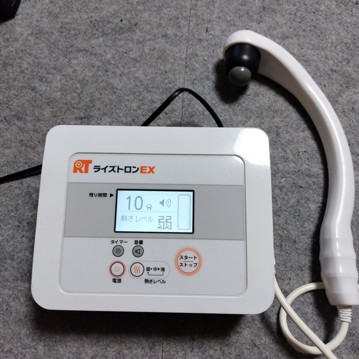 ライズトロンEX 中古送料込 ライズトロンEX 中古 特価ランク 1年保証 テクノリンク 家庭用