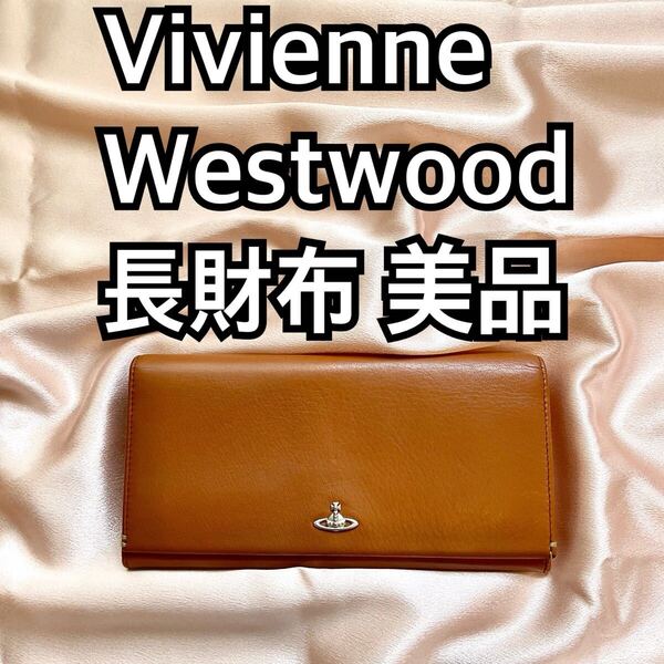 長財布 Vivienne Westwood(ヴィヴィアンウエストウッド) y
