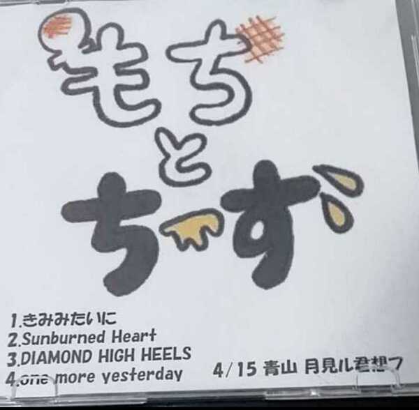 【送料無料】もちとちーず LIVE CD 4.15青山 predia BAND-MAID East Of Eden ラズワルド 湊あかね 村上瑠美奈 岡村明奈 廣瀬茜 遠乃歌波