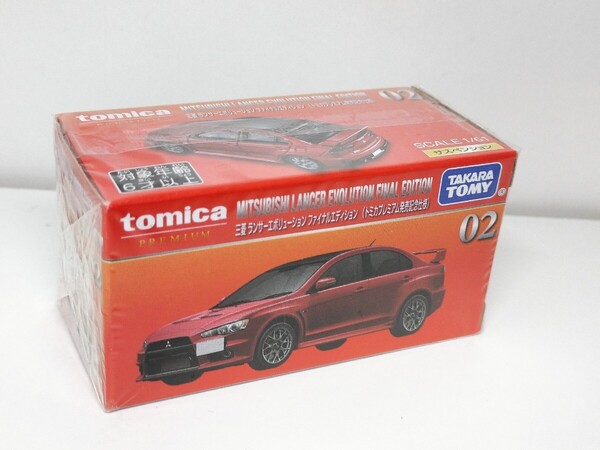【廃版】トミカプレミアム 02 三菱 ランサーエボリューション ファイナルエディション 新品未開封★