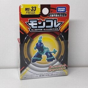 ★モンコレMS 33 テラパゴス 新品未開封★