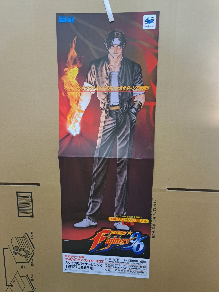 【美品/レア】キングオブファイターズ96 B2ポスター 美品/レア】キングオブファイターズ96 B2ポスター Yahoo