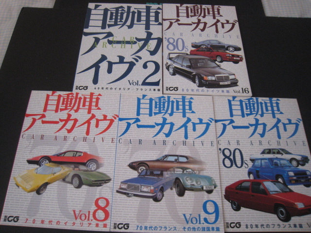 値下げ！1970年代　神戸発雑誌　サブ 2号/3号/5号/6号 値下げ！1970年代 神戸発雑誌 サブ 2号/3号/5号/6号 週刊