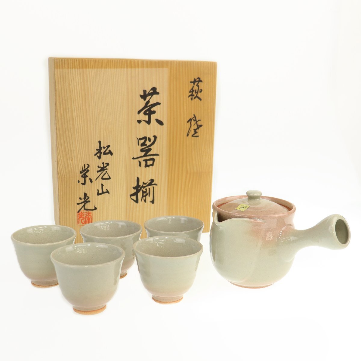 2025年最新】Yahoo!オークション -萩焼煎茶器の中古品・新品・未
