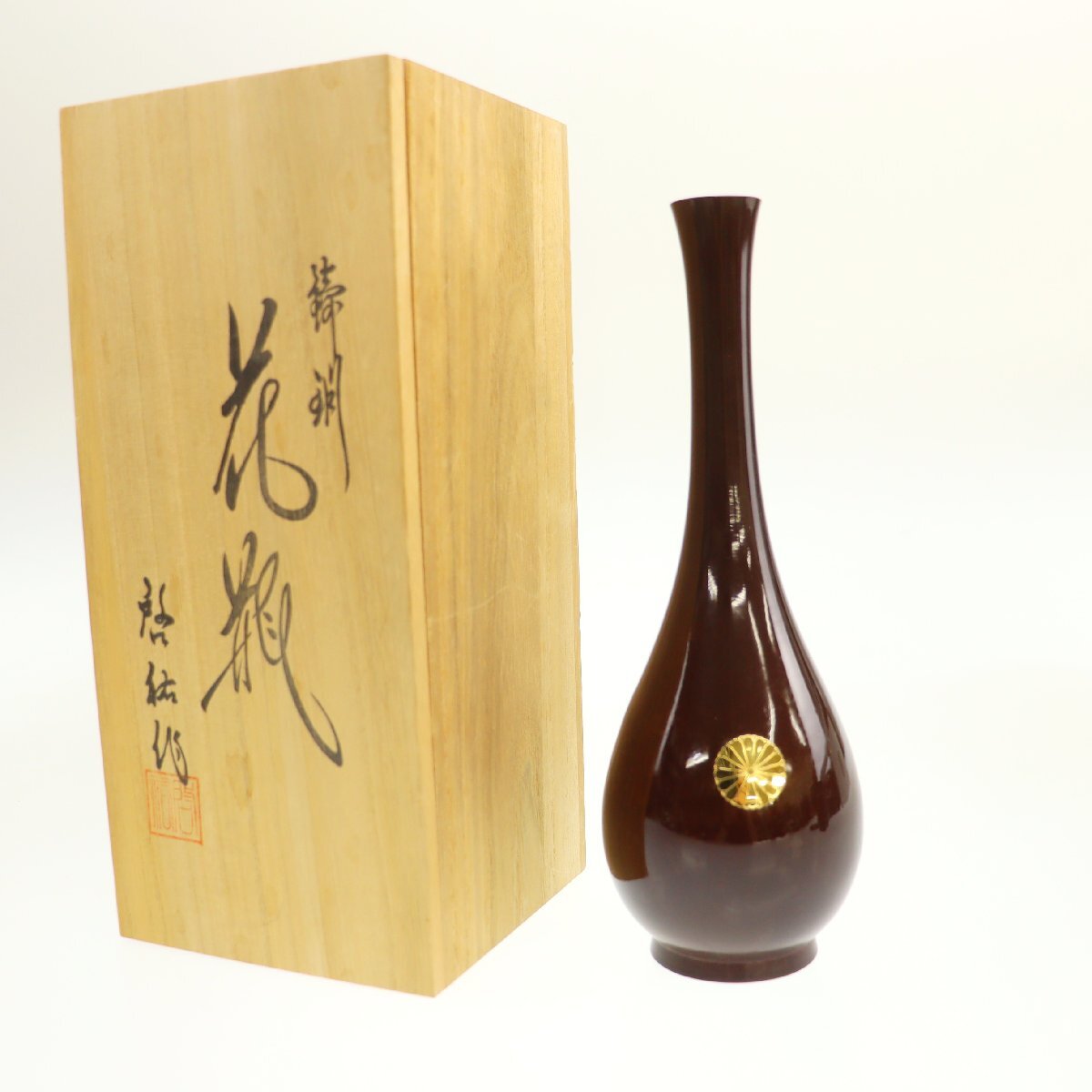 2025年最新】Yahoo!オークション -高岡銅器 花瓶の中古品・新品
