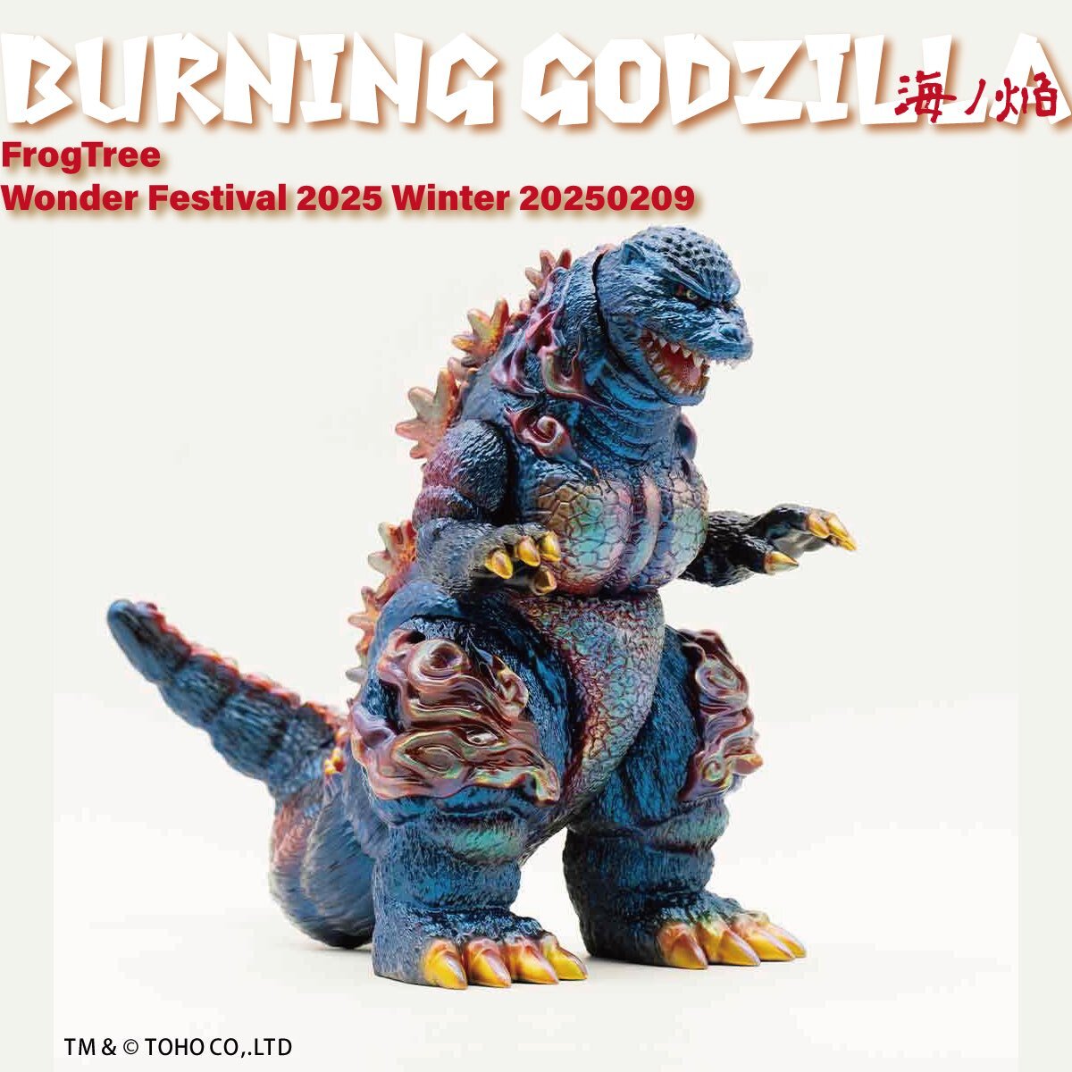 2025年最新】Yahoo!オークション -ゴジラ vs デストロイアの中古
