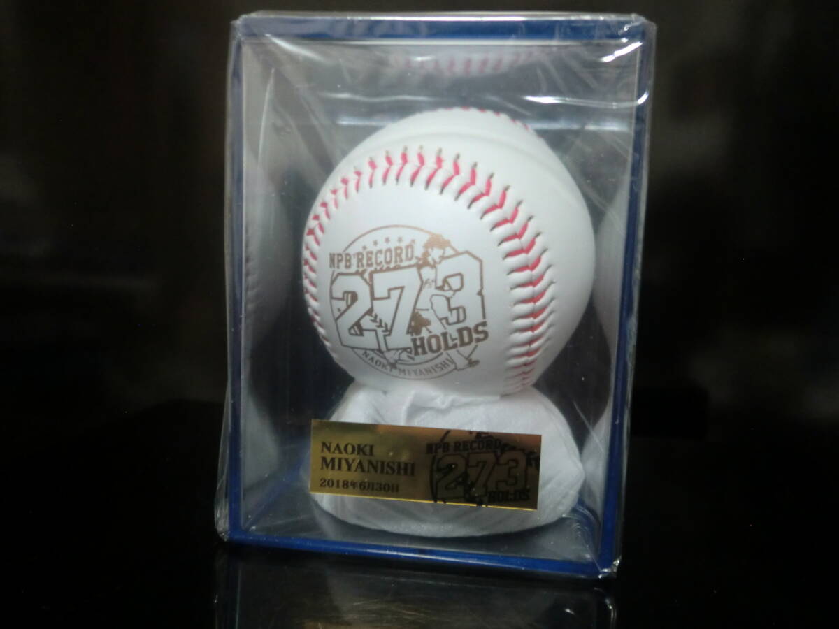 2016年 日本ハムファイターズ 記念ボールセット 日本ハムファイターズ 2016年優勝記念 大型ボール - メルカリ