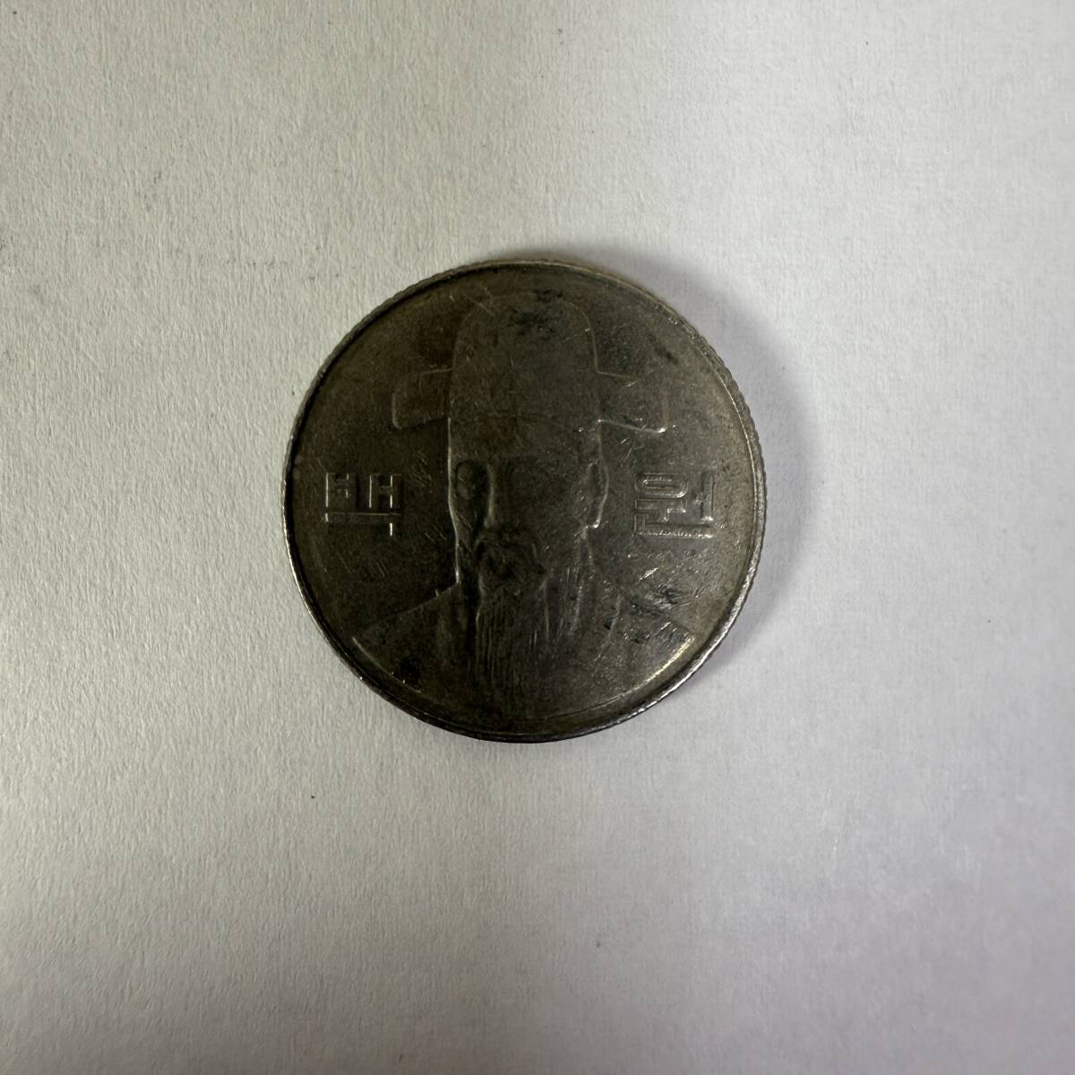 韓国旧100ウォン硬貨の値段と価格推移は？｜29件の売買データ