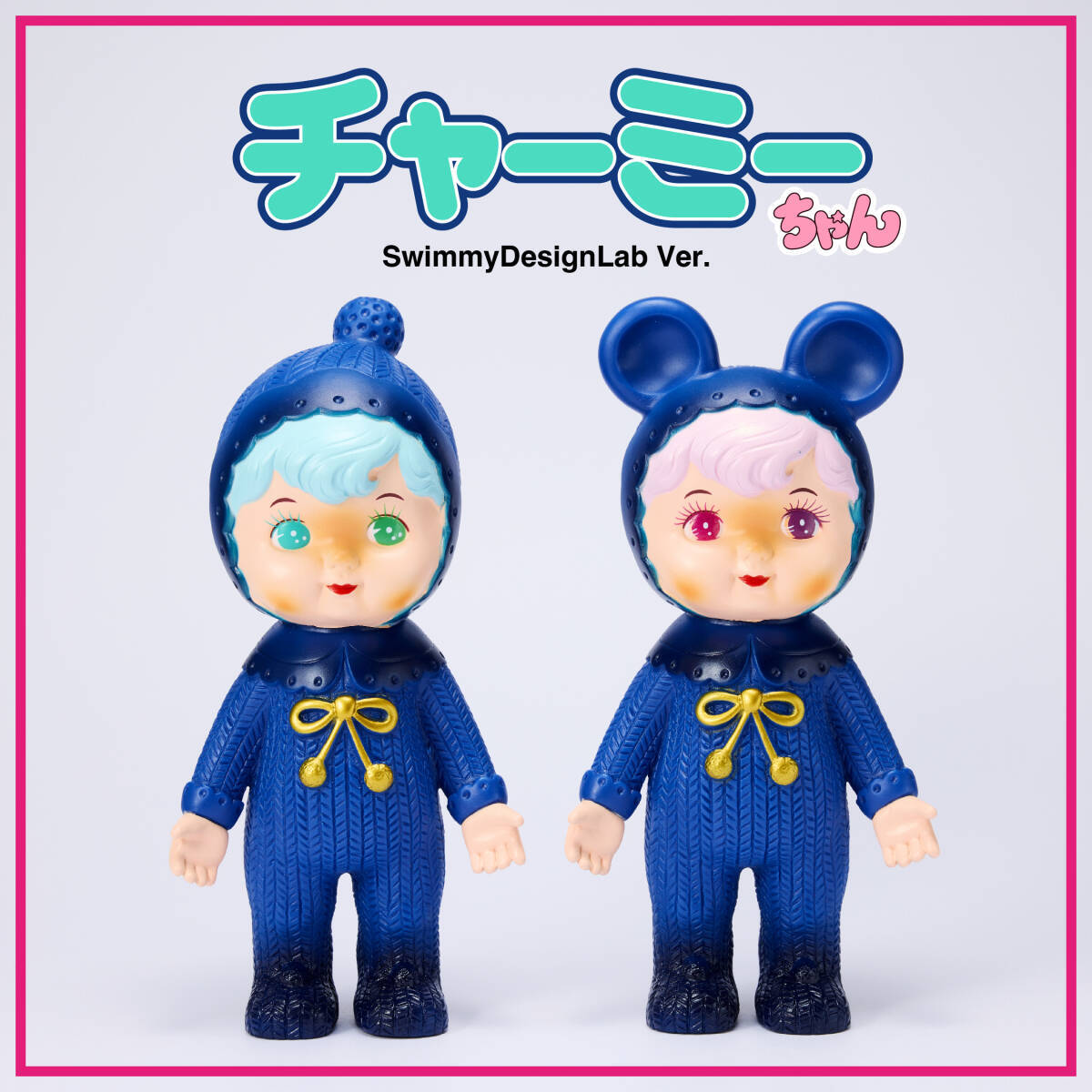 チャーミーちゃん ソフビ（IZUMONSTER 墓場の画廊 モノトーン）3