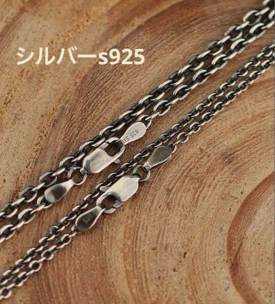 ☆新品☆ シルバー925ネックレス アズキチェーン 刻印あり 燻しチェーン 2.5×60cm ab10