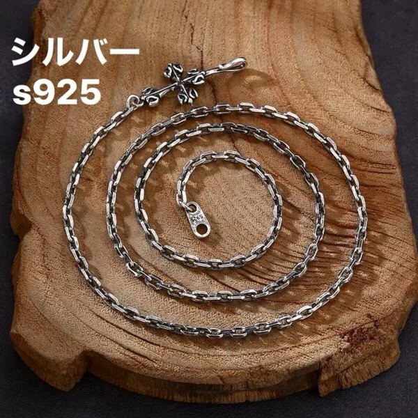 ☆新品☆ シルバー925ネックレス アズキチェーン ペンダント 刻印あり 2.5×50cm ab15