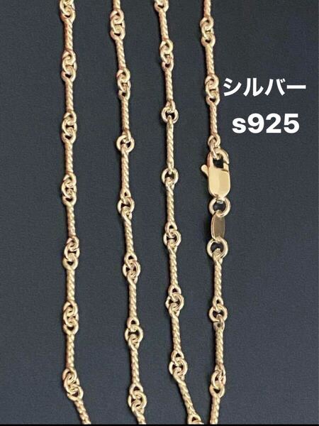 ☆新品☆ シルバー925 ネックレス 刻印あり 50cm ab11 男女兼用 おしゃれチェーン NO5