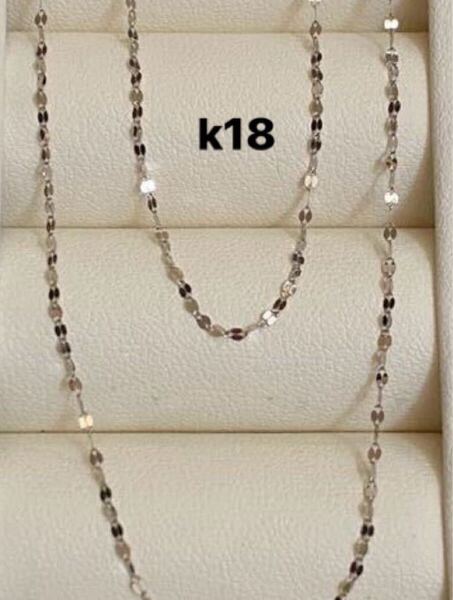 k18金ネックレス k18WG キラキラデザイン ホワイトゴールド 刻印あり 45cm