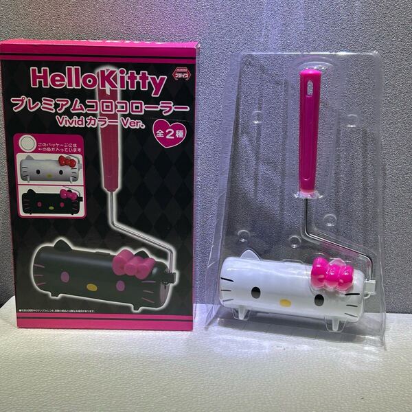 4k25 ハローキティ プレミアムコロコロローラー vivid カラーver hellkitty プライズ