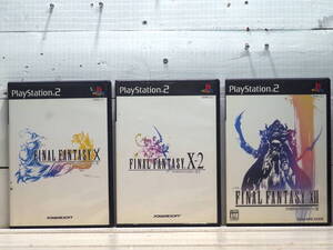 M12936【PS2】 FINAL FANTASY12 ファイナルファンタジーX X-2 3枚セット 読み込みOK! レターパック