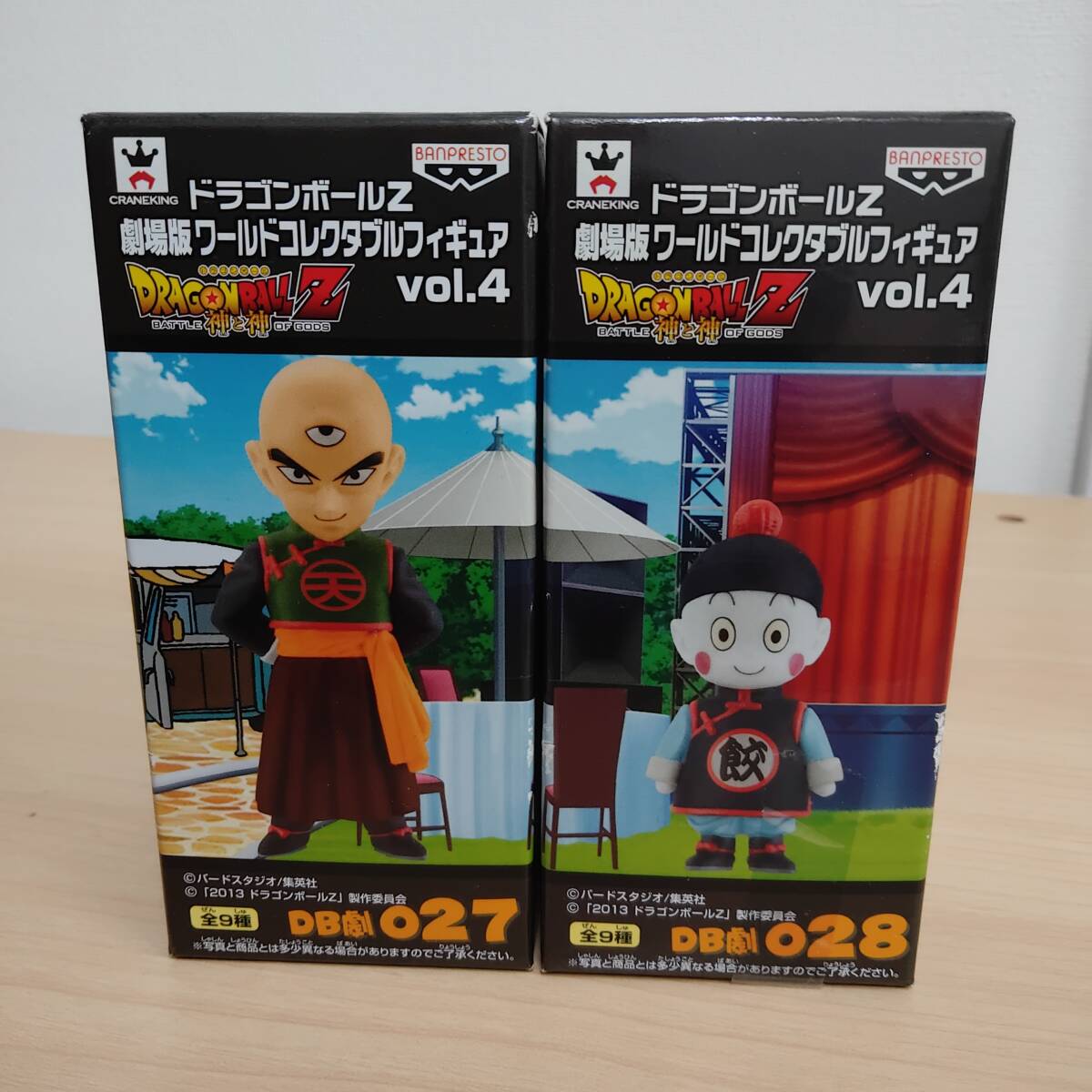 【新品、未開封】ドラゴンボールZ『チャオズ』 ワーコレ フィギュア 2025年最新】Yahoo!オークション -ドラゴンボール フィギュア