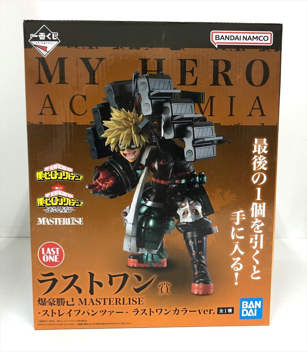 Amazon.co.jp: 一番くじ フィギュア 僕のヒーローアカデミア