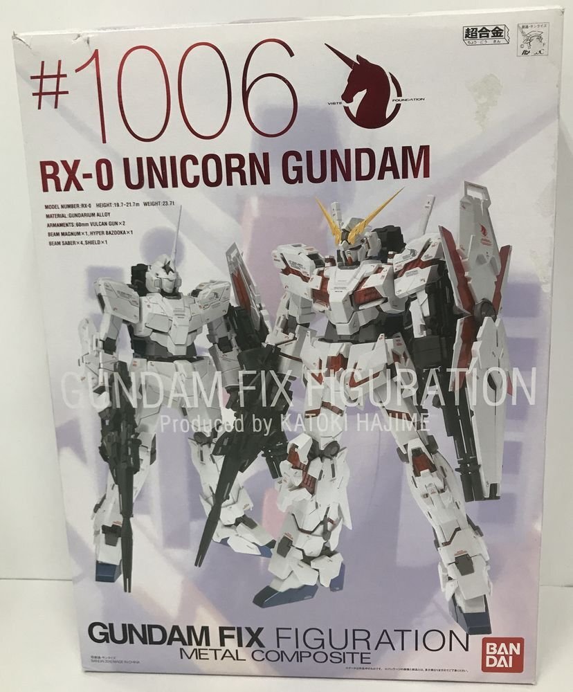 Amazon.co.jp: TAMASHII NATIONS GUNDAM FIX FIGURATION