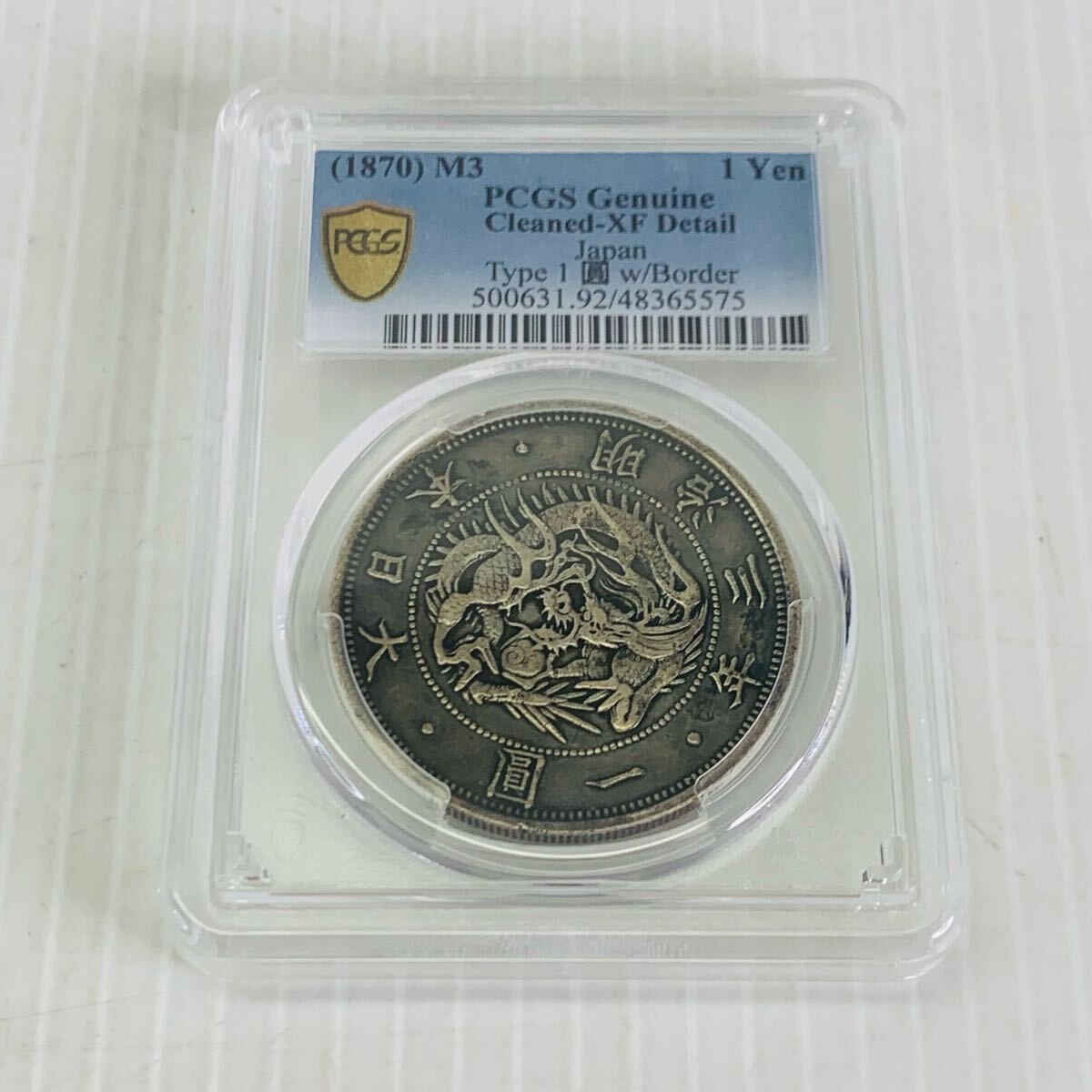 Yahoo!オークション -「(pcgs ngc)」(日本) (硬貨)の落札相場