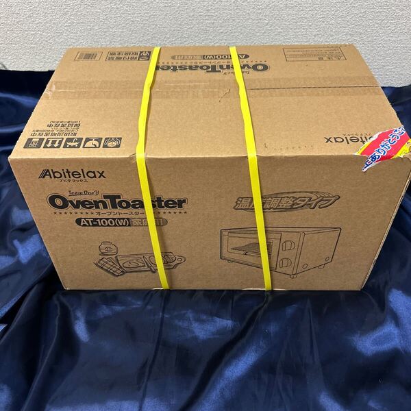 新品未使用 アビテラックス オーブントースター AT-100 W 温度調整タイプ Abitelax 送料無料