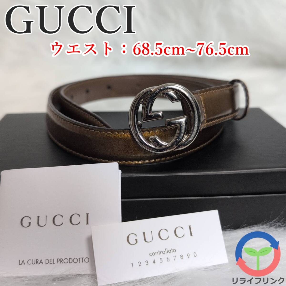 グッチ レザー ロゴ ベルト 036 2092 1006 グッチ ベルト 036の値段と価格推移は?|19件の売買データから