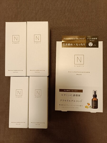N organic Nオーガニック モイスチュア&バランシング①ローション②セラム、③エンリッチ&コンセントレート マスク