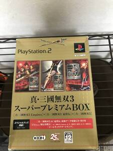 ps2 ソフト 真・三國無双3 スーパープレミアムBOX 送料無料〜