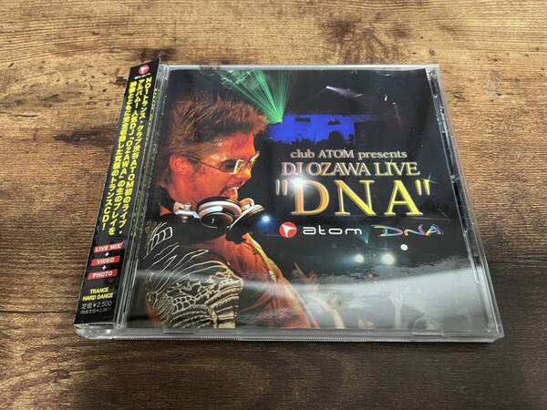CD「DJ OZAWA LIVE DNA Club Atom presents」 アトム トランス●