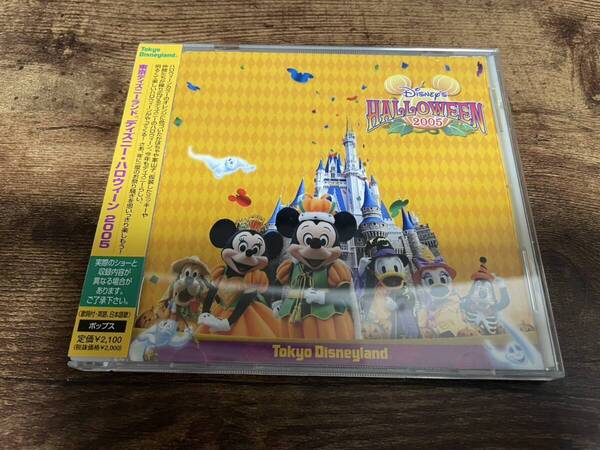 CD「東京ディズニーランド ディズニー・ハロウィーン 2005」●