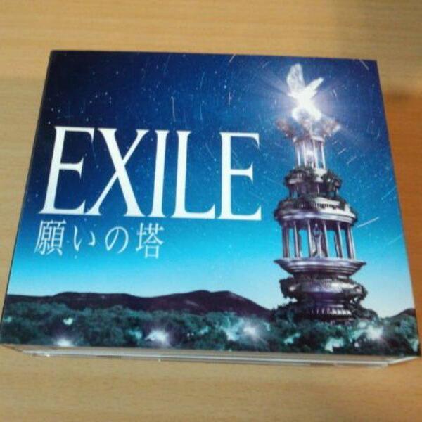 EXILE CD「願いの塔」2CD+2DVD初回生産限定盤4枚組●