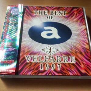 CD「ザ・ベスト・オブ・ヴェルファーレ1997 VELFARRE BEST」●