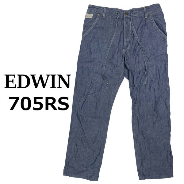 EDWIN エドウィン 705RS siz.L (約83cm W33相当) 麻混 イージーパンツ メンズ