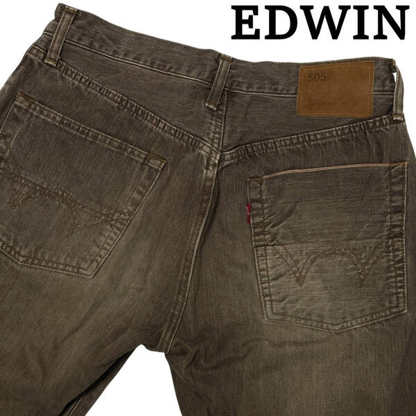 EDWIN 505S W32 (約80cm W31相当) 希少 505S3 ブラウン カラー ストレート セルビッチ デニムパンツ メンズ ジーンズ