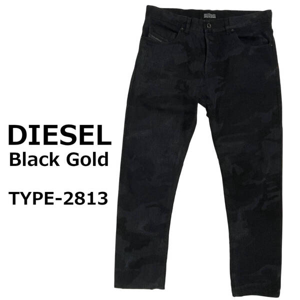 DIESEL ディーゼル BLACK GOID W32 (約87cm W34相当) 迷彩 ダメージ リペア加工 イタリア製 ストレッチ スキニー デニムパンツ ジーンズ