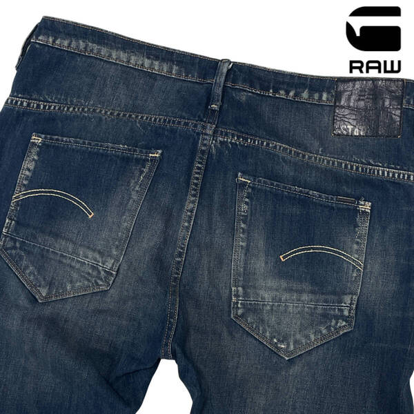 G-STAR RAW ジースターロウ Arc 3D TAPERED Wmn TGC W27 (約86cm 女性W38相当) レディース ダメージ加工 デニムパンツ ジーンズ