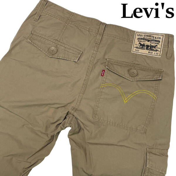 Levis リーバイス 502 カーゴパンツ W32 (約86cm W32相当) フラップポケット ミリタリー コットンパンツ メンズ チノパンツ